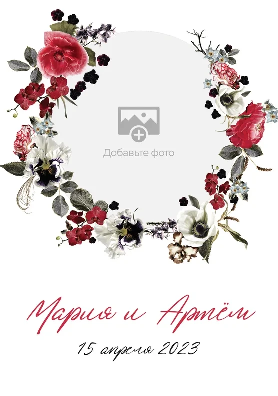 Приглашение на свадьбу с фото и пышными розами