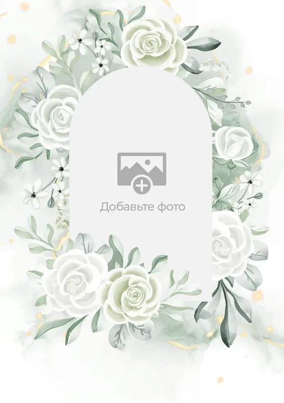 Приглашение на свадьбу с фото в нежных белых розах